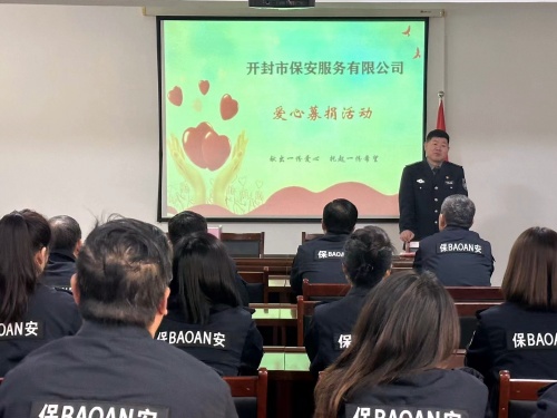 人文關(guān)懷丨愛(ài)心匯聚力量 真情共筑希望——公司開(kāi)展困難職工愛(ài)心募捐活動(dòng)